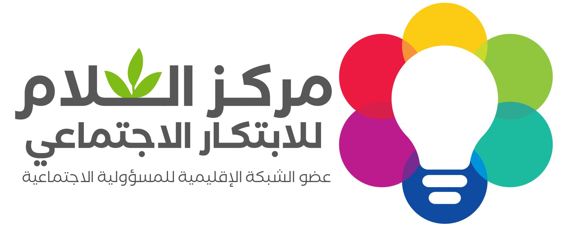 مركز السلام للابتكار الاجتماعي