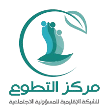 شعار التطوع